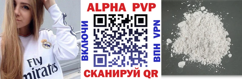 darknet формула Енисейск A PVP Соль где найти наркотики