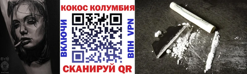COCAIN FishScale  Енисейск 