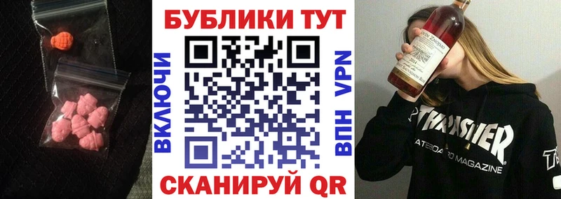 купить наркотики цена  Енисейск  OMG сайт  Ecstasy MDMA 