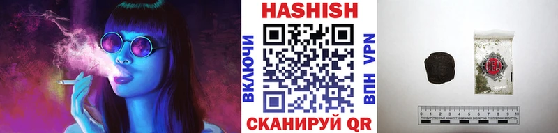 Гашиш Ice-O-Lator Енисейск