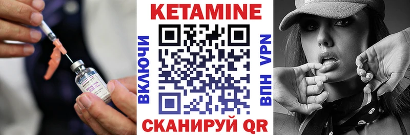 КЕТАМИН ketamine  дарк нет формула  Енисейск 