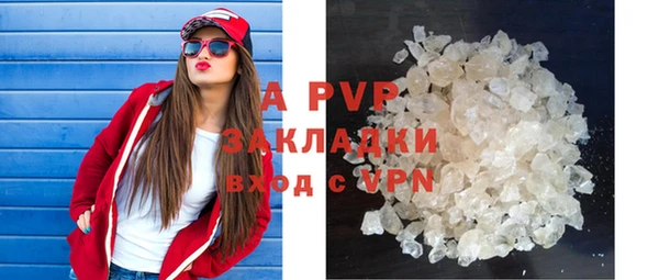 винт Алексеевка