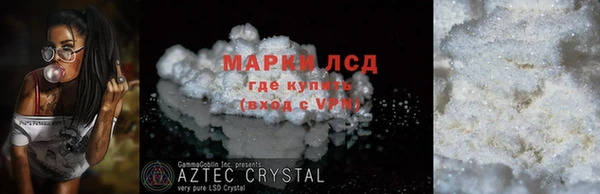эйфоретик Абдулино