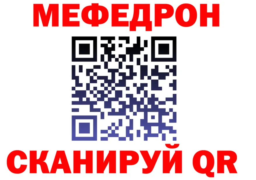МЯУ-МЯУ VHQ зеркало мориарти kraken Енисейск