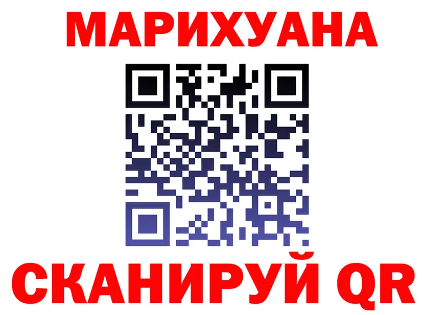 АМФ VHQ ссылка это hydra Енисейск