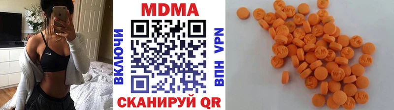 купить  цена  Енисейск  МЕГА ссылки  МДМА молли 