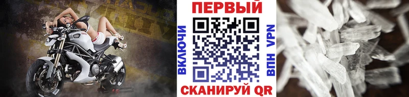 Метамфетамин винт  hydra tor  Енисейск 