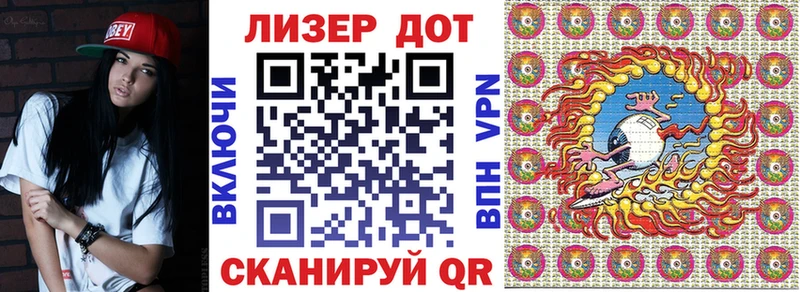Марки NBOMe 1,5мг  Енисейск 