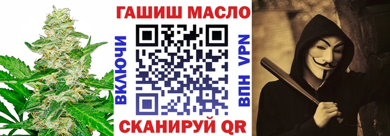 Дистиллят ТГК жижа  Енисейск 