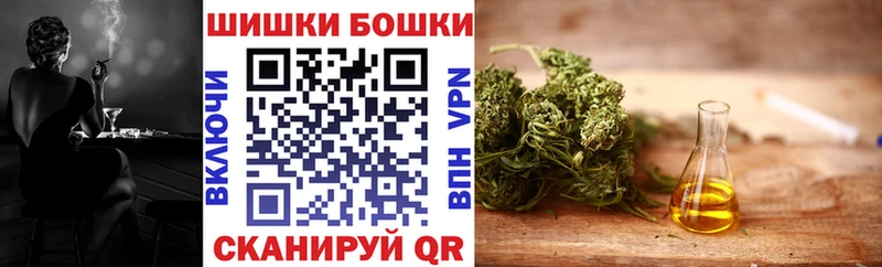 сколько стоит  это как зайти  Канабис AK-47  Енисейск 